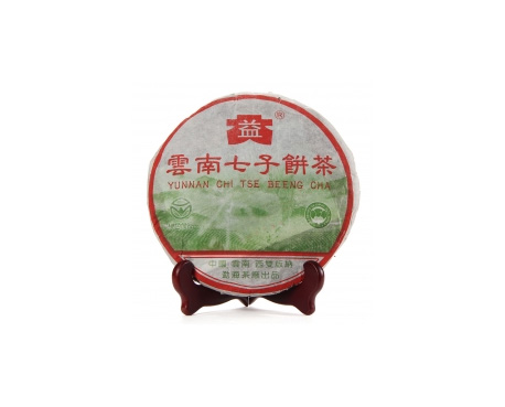 新乡普洱茶大益回收大益茶2004年彩大益500克 件/提/片